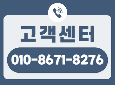 대전서구하수구막힘